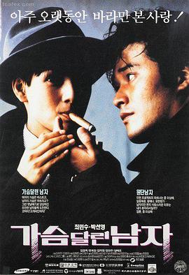 鬼子来了电影完整版 挂甲台夜戏剧照