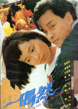 鬼子来了电影完整版 结尾长镜头剧照