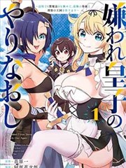 战时手记漫画封面